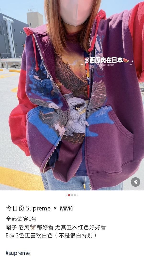 Supreme 398 MM6 EAGLE ZIP UP Classic Black Grey Purple Red S - Image 44