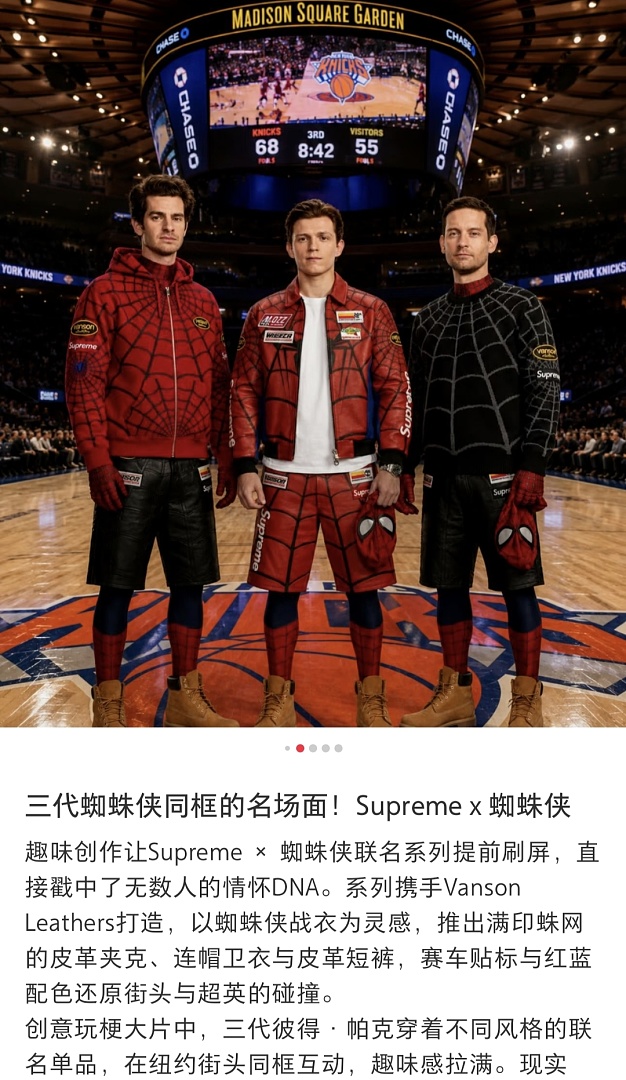 Sp5der 438 VANSON SPIDER-MAN Collab SS26 ZIP UP HOODED Thin Velvet Black Red S-XL - Image 34