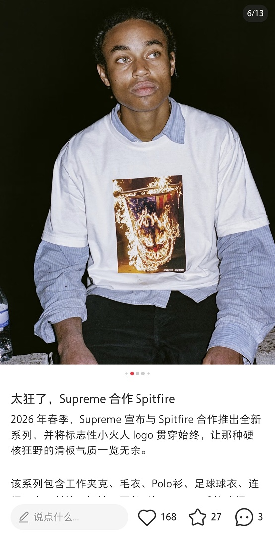 Supreme 148 SPITFIRE FLAG TEE Fire Flame T S-XL (Black) - Image 30
