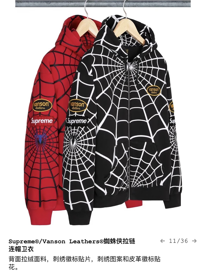 Sp5der 438 VANSON SPIDER-MAN Collab SS26 ZIP UP HOODED Thin Velvet Black Red S-XL - Image 28