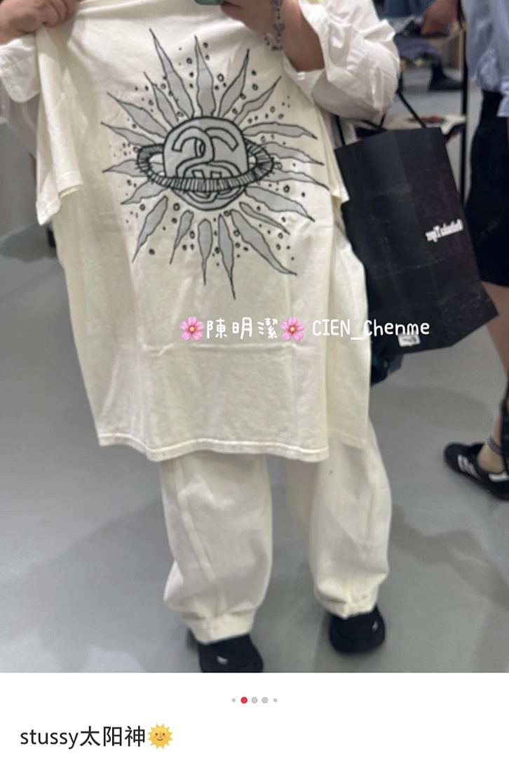 Stussy 128 STU SS25 LOOK BEYOND TEE PIGMENT DYED Double S Print Short Sleeve (Black White) - Image 38