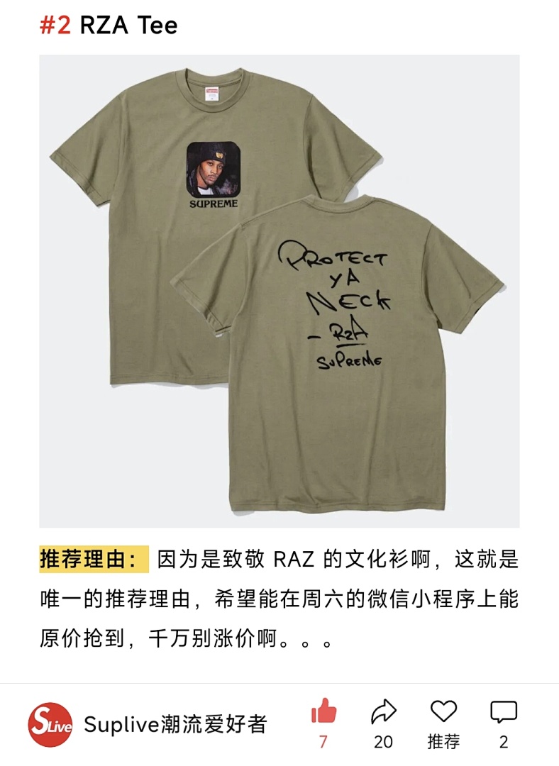 Supreme 138 WU-TANG CLAN RZA TEE T Black White S- XL - Image 8