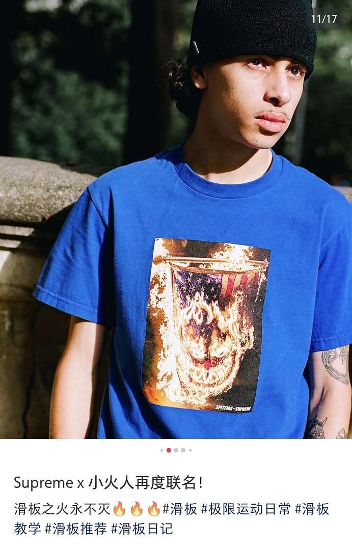 Supreme 148 SPITFIRE FLAG TEE Fire Flame T S-XL (Black) - Image 25