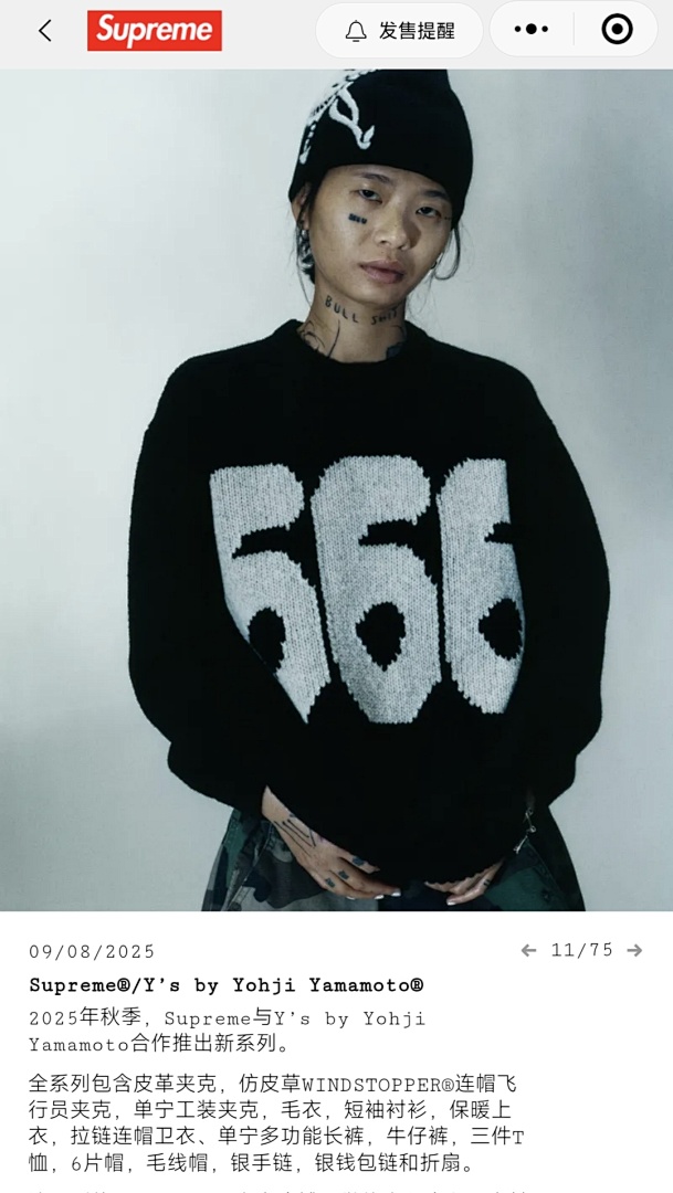 Supreme 398 SU X Mountain Y'S BY YOHJI YAMAMOTO Collab SWEATER Fleece Black S-XL - Image 15