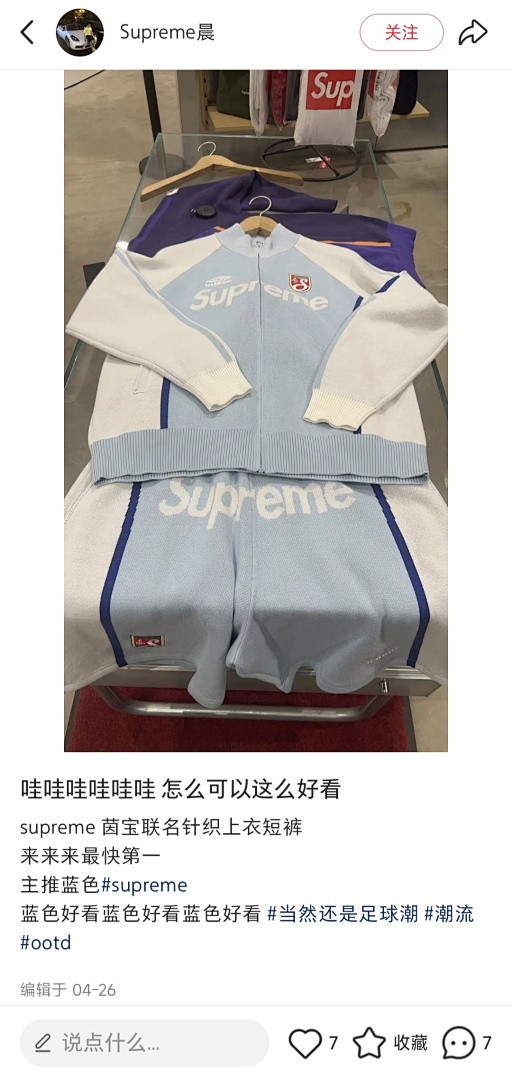 Supreme 398 SS25 Collab Fleece Black Red Purple Light Blue S - Image 51