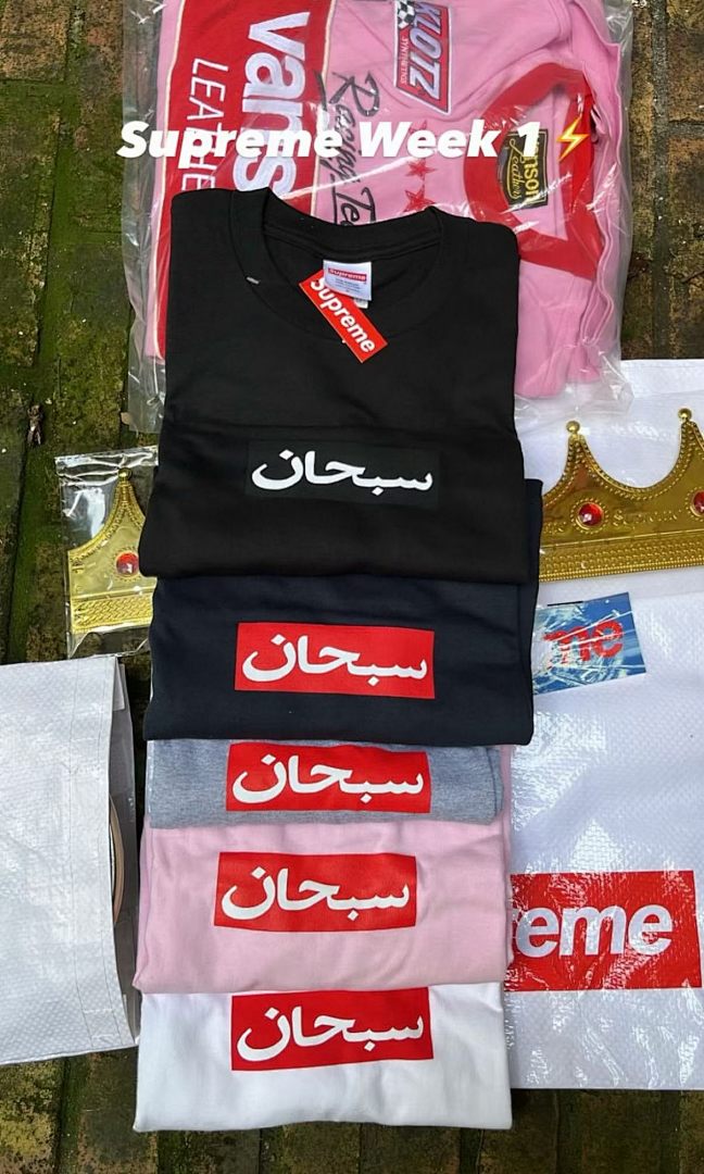 Supreme 128 SS26 BOX T ARABIC LOGO TEE Black White S-XL - Image 4