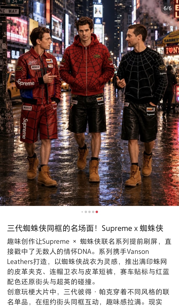 Sp5der 438 VANSON SPIDER-MAN Collab SS26 ZIP UP HOODED Thin Velvet Black Red S-XL - Image 35