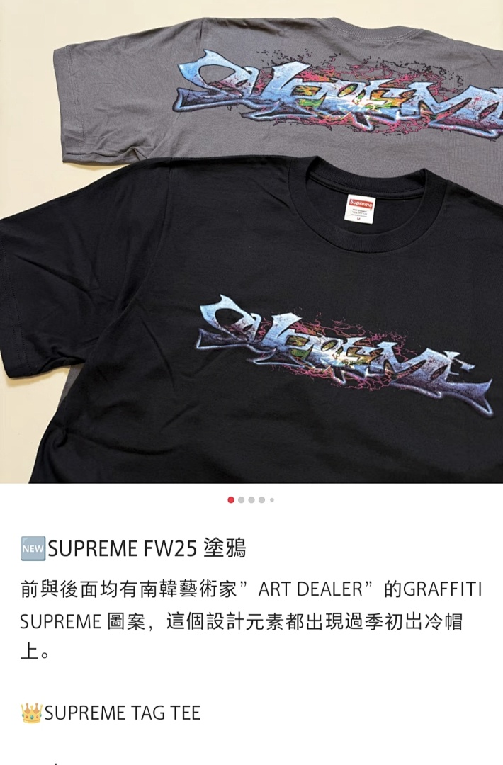Supreme 148 TAG TEE Label T Black White S-XL - Image 6