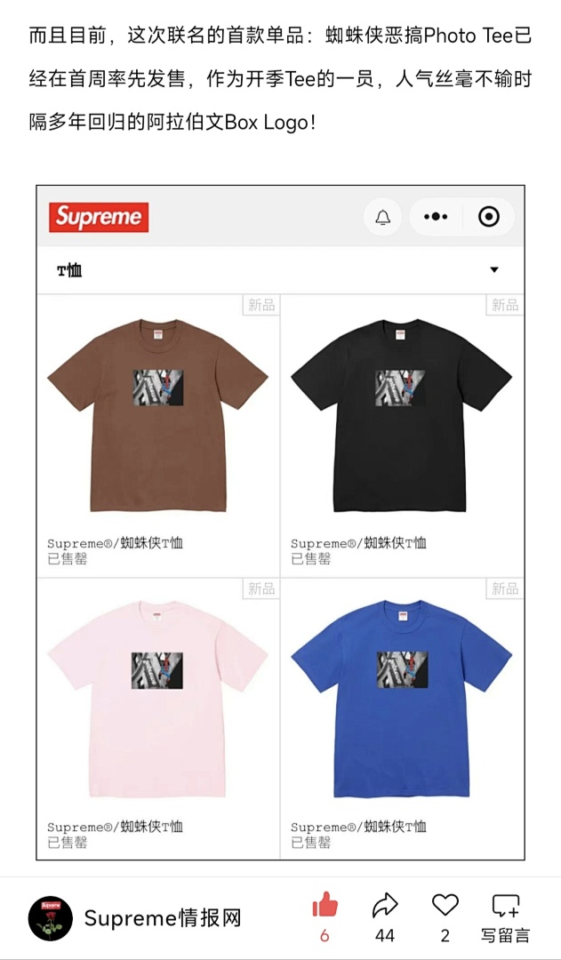 Sp5der 148 SS26 T SPIDER-MAN TEE Print Short Sleeve Black White S- XL - Image 39