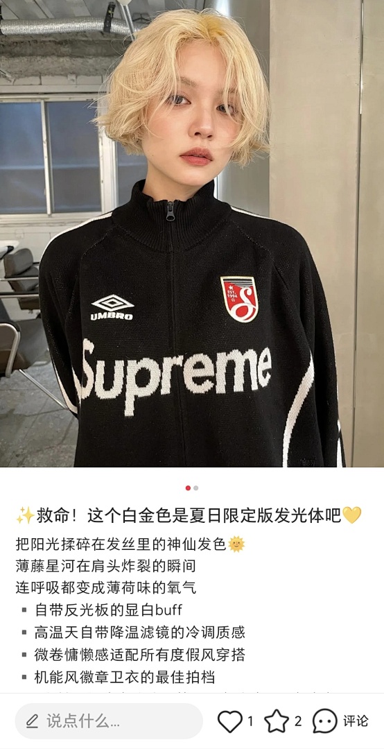 Supreme 398 SS25 Collab Fleece Black Red Purple Light Blue S - Image 52