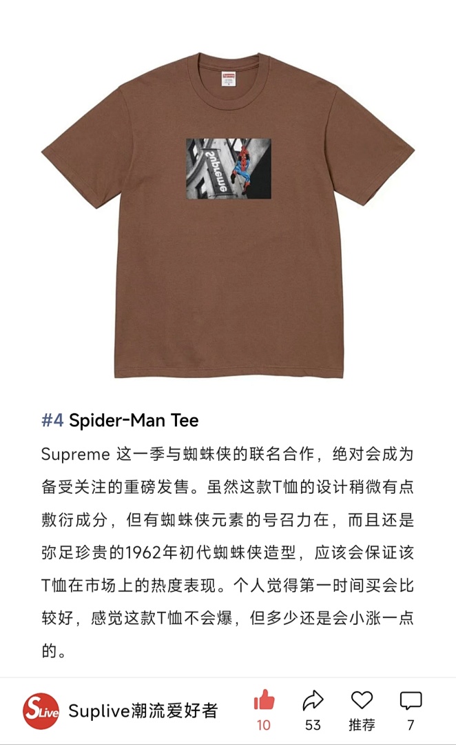 Sp5der 148 SS26 T SPIDER-MAN TEE Print Short Sleeve Black White S- XL - Image 41