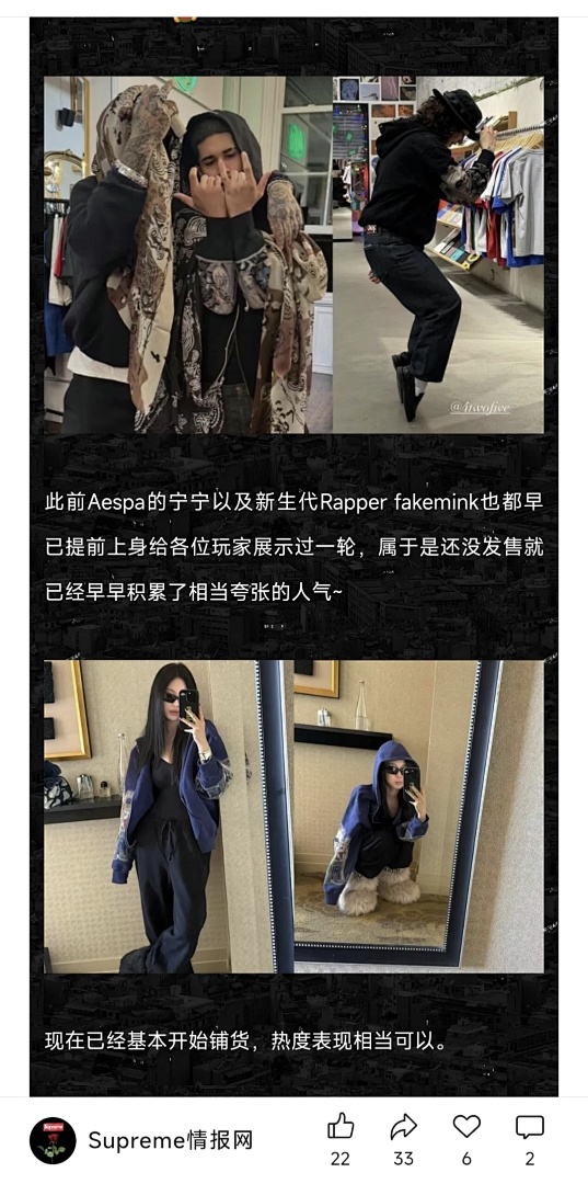 Supreme 368 MICHAEL JACKSON DANGEROUS ZIP UP HOODED Print Black, Purple Blue S-XL - Image 11
