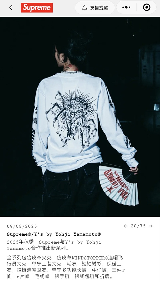 Supreme 178 Y'S Long Sleeve T Mountain Collab L/S TEE Double Print Black White S - Image 26
