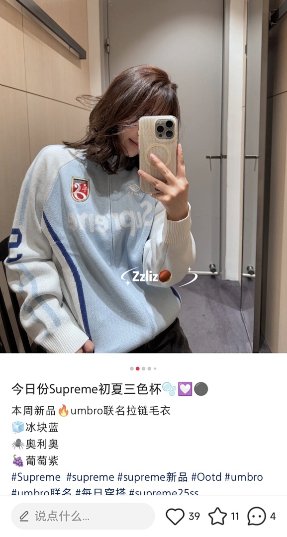 Supreme 398 SS25 Collab Fleece Black Red Purple Light Blue S - Image 68