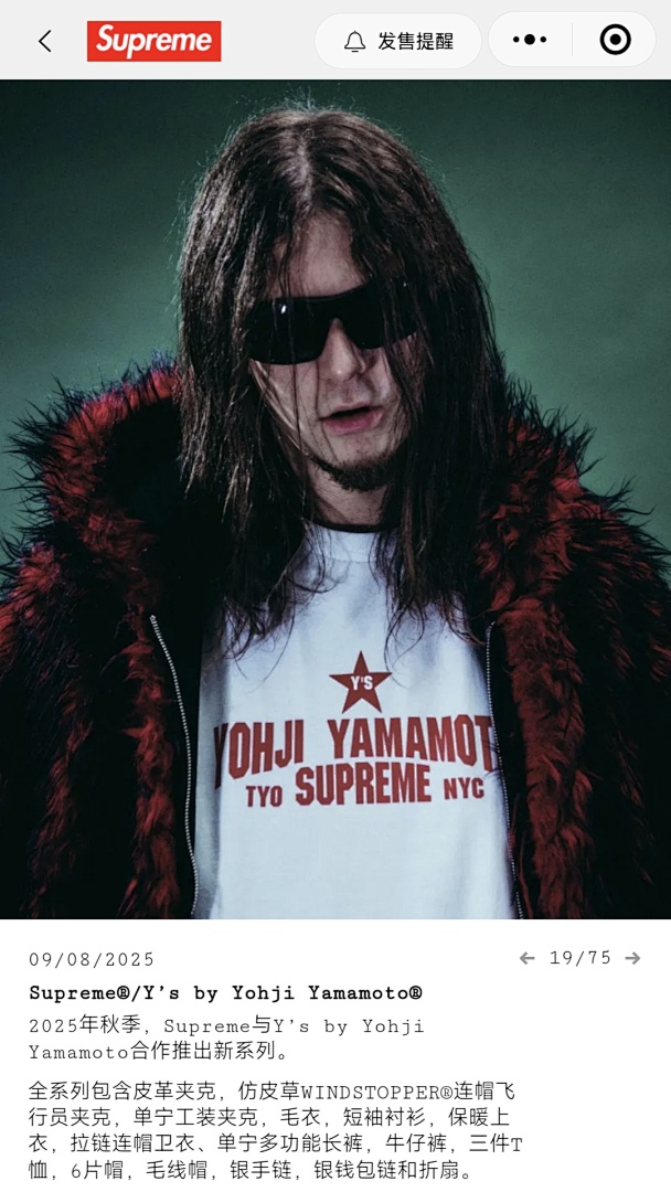 Supreme 128 Star T Mountain Y'S TEE Print Black White S-XL ​ - Image 7