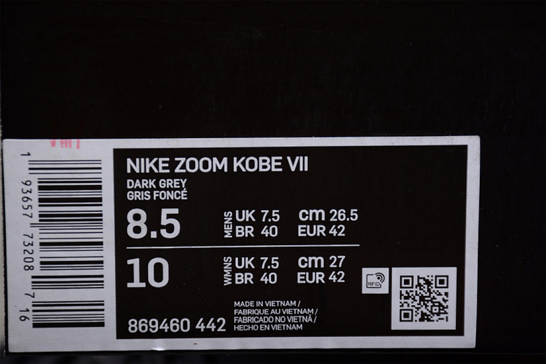 Nike [869460-442]-[ZOOM KOBE 7 FADE TO BLACK BLUE FOX/BLUE FOX]-[MAN:40-46] - Image 3