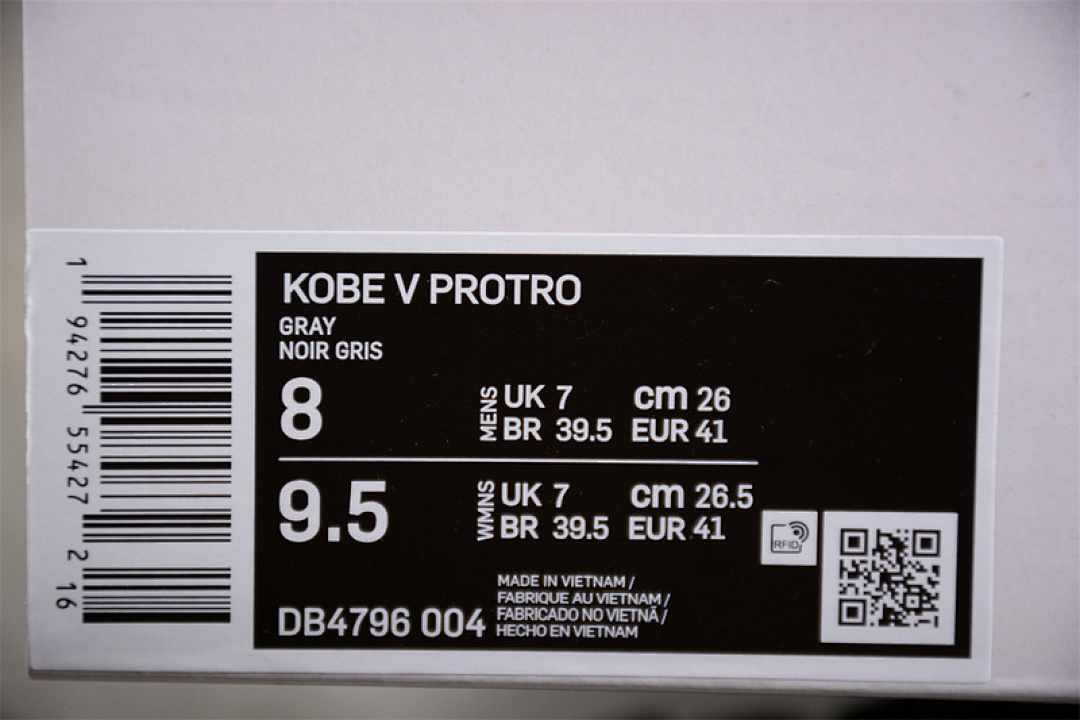 Nike [DB4796-004]-[ZOOM KOBE 5 PROTRO BLACK/GREY]-[MAN:40-46] - Image 3