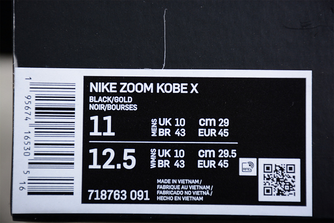 Nike [718763-091]-[KOBE 10 ELITE ROSE GOLD BLACK/WHITE/HOT LAVA/METALLIC RED BRONZE]-[MAN:40-46] - Image 2
