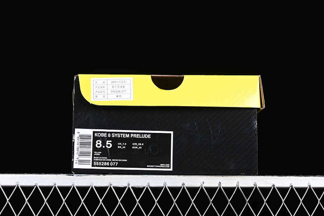Nike [555286-077]-[KOBE 8 SYSTEM GREY/YELLOW/BLACK]-[MAN:40-46] - Image 13