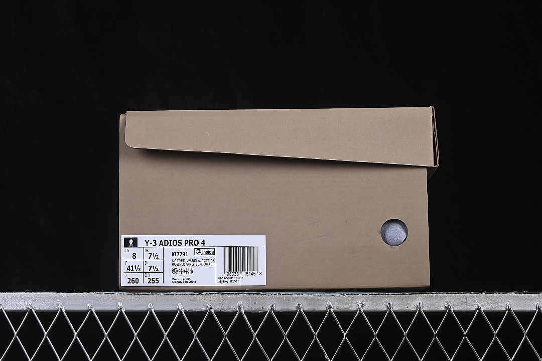 Adidas [KI7791]-[ADIOS 4 M BREATHABLE RUNNING SHOES COFFEE/CHOCOLATE]-[WOMAN:36-39]-[MAN:40-46] - Image 11
