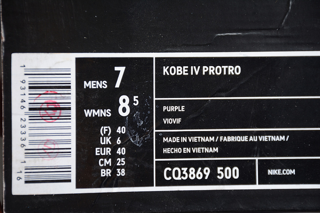 Nike [CQ3869-500]-[ZOOM KOBE 4 PURPLE/BLACK/WHITE]-[MAN:40-46] - Image 2