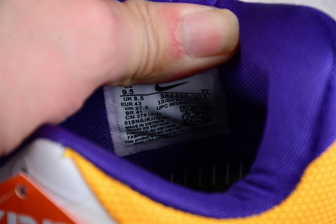 Nike [CD4991-102]-[KOBE 5 PROTRO ALTERNATE BRUCE LEE WHITE/PURPLE/YELLOW]-[MAN:40-46] - Image 3
