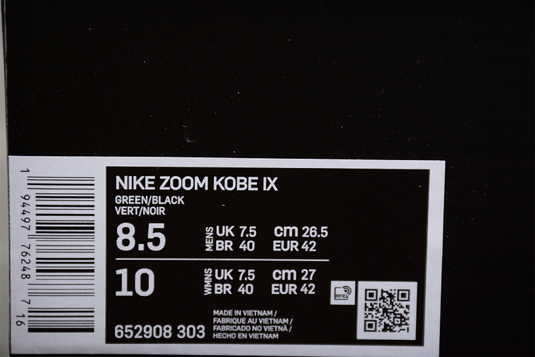 Nike [652908-303]-[KOBE 9 EM PRM GORGE GREEN/METALLIC SILVER-ELECTRIC GREEN]-[MAN:40-46] - Image 2
