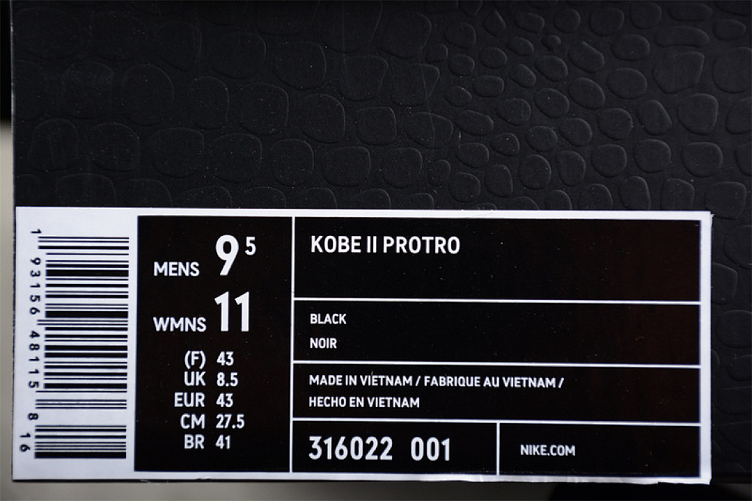 Nike [316022-001]-[KOBE 2 BLACK/YELLOW]-[MAN:40-46] - Image 3