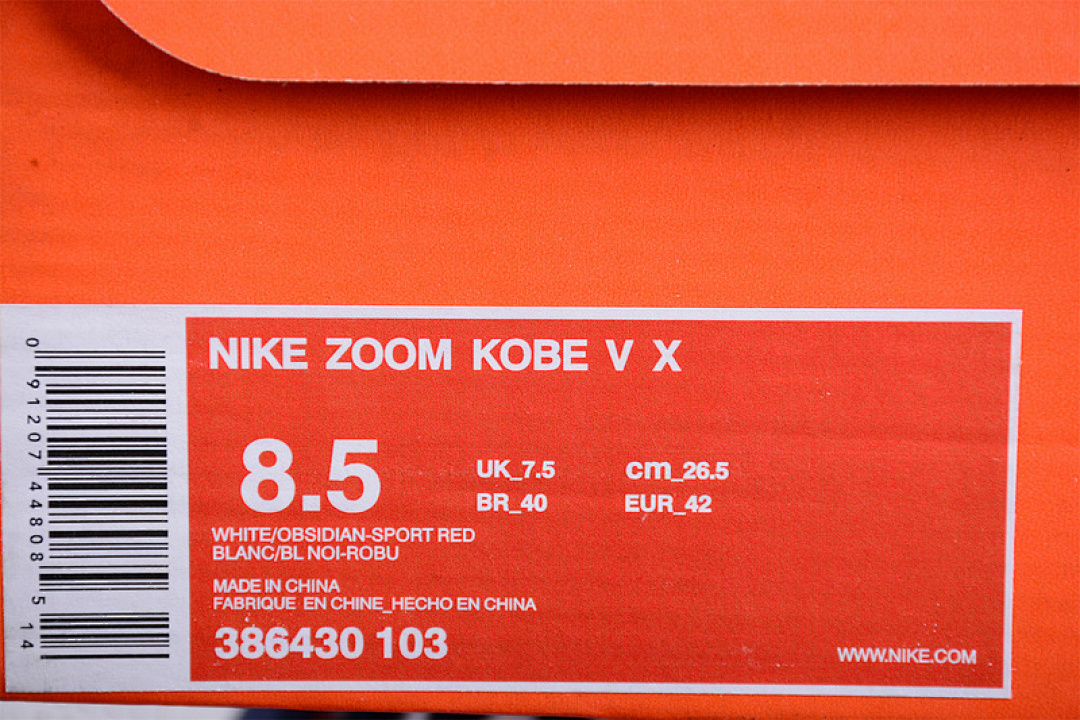 Nike [386430-103]-[ZOOM KOBE V PROTRO WHITE/OBSIDIAN/SPORT RED]-[MAN:39-46] - Image 4