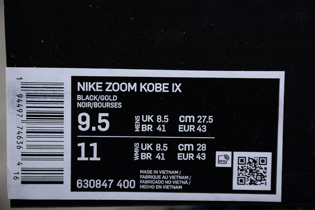 Nike [630847-400]-[KOBE 9 LOW PERSPECTIVE NEON TURQUOISE/VOLT]-[MAN:40-46] - Image 2