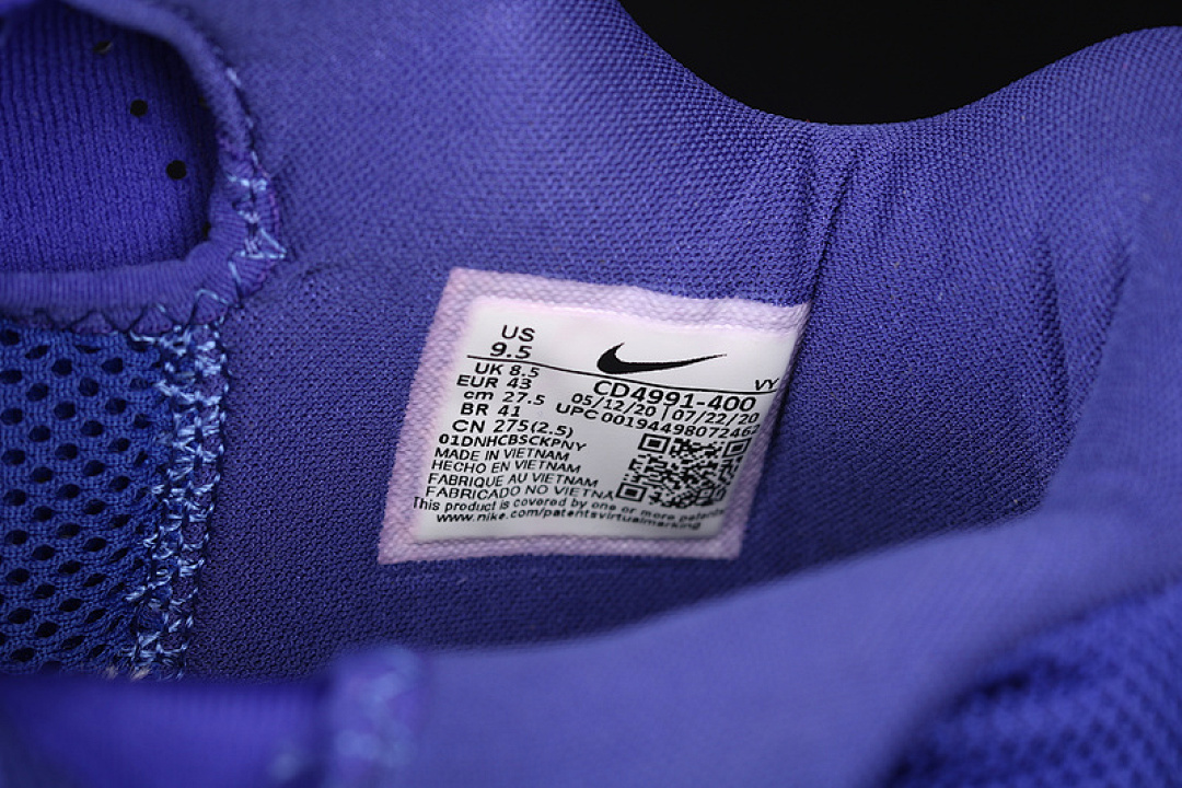 Nike [CD4991-400]-[ZOOM KOBE 5 PROTRO RINGS CONCORD/MIDWEST GOLD]-[MAN:39-46] - Image 6