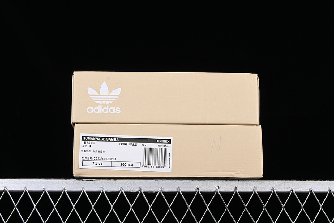 Adidas [IE7293]-[ADIDAS PHARRELL WILLIAMS ORIGINALS SAMBA YELLOW/BROWN]-[WOMAN:36-39]-[MAN:40-45] - Image 12