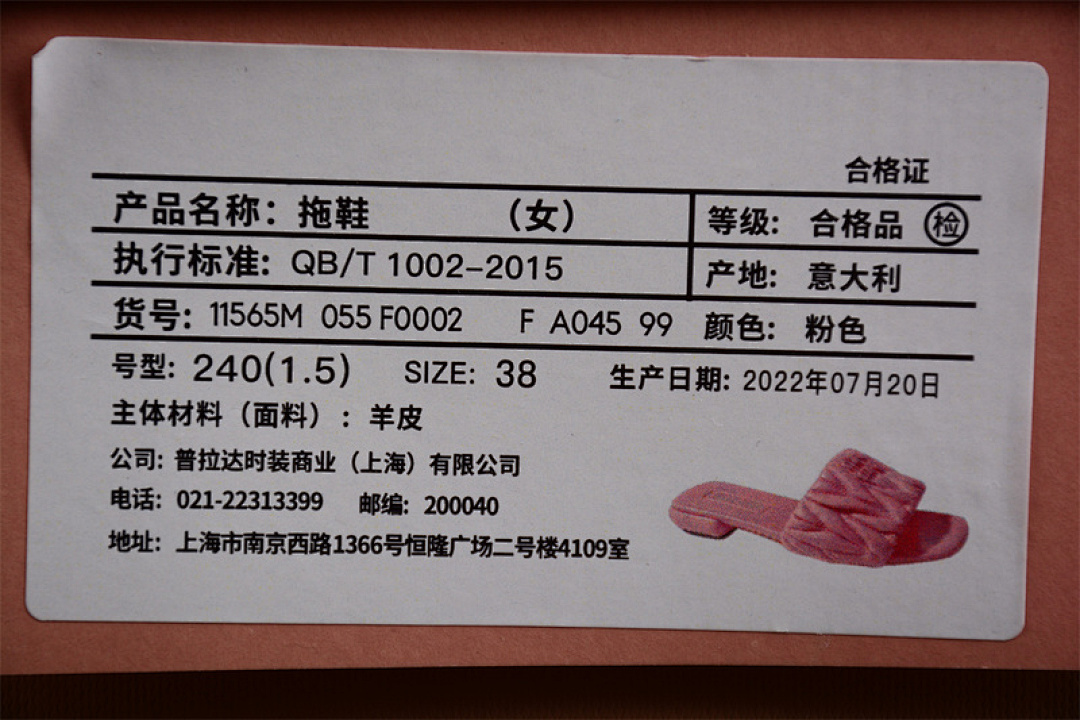 Unbranded [𝑴𝒊𝒖𝑴𝒊𝒖 SNGG RED]-[WOMAN:35-39] - Image 3