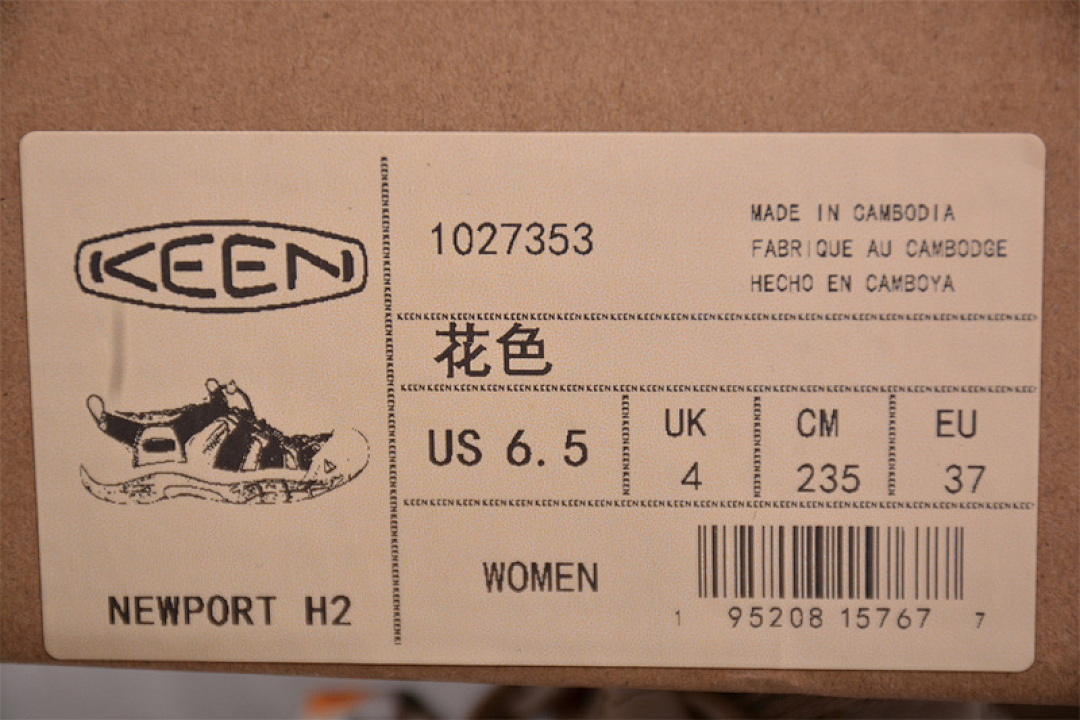 Keen [KEEN UNEEK FLAT-M BROWN/MULTI-COLOR]-[WOMAN:35-40] - Image 3
