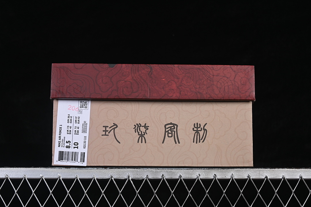 Nike [IQ1133-111]-[AIR FORCE 1 07 LOW WHITE/BEIGE/RED/GREEN]-[WOMAN:36-39]-[MAN:40-45] - Image 12