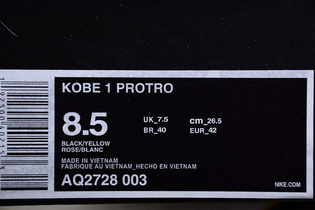 Nike [AQ2728-003]-[ZOOM KOBE 1 PROTRO DEL SOL BLACK/WHITE-VARSITY MAIZE]-[MAN:40-46] - Image 2