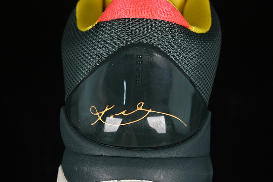 Nike [CD4991-300]-[KOBE 5 PROTRO EYB FOREST GREEN/METALLIC RED BRONZE/SPEED YELLOW/FOREST (GREEN]) - Image 9