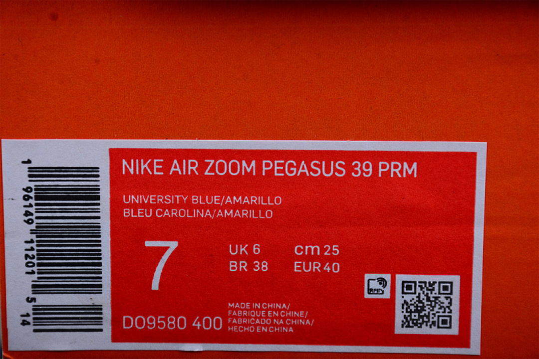 Nike [DO9580-400]-[AIR ZOOM PEGASUS 39 UNIVERSITY BLUE/AMARILLO/YELLOW]-[MAN:39-45] - Image 2