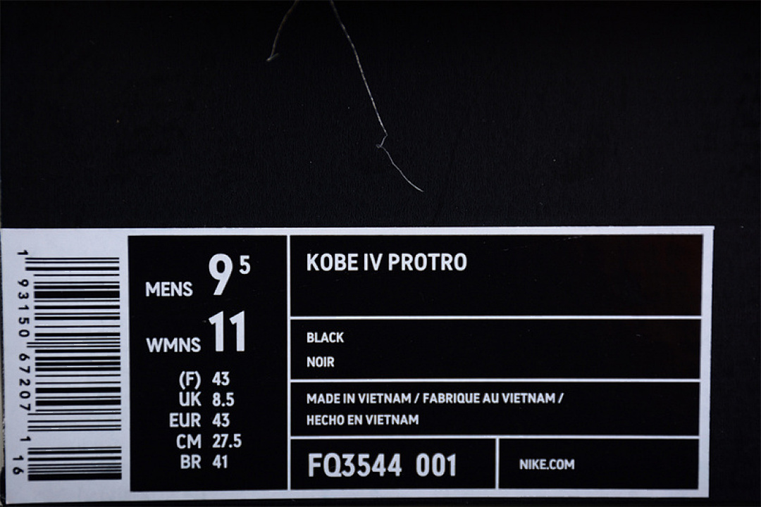Nike [FQ3544-001]-[ZOOM KOBE IV 4 PROTRO CARPE DIEM BLACK/GOLD]-[MAN:40-46] - Image 3
