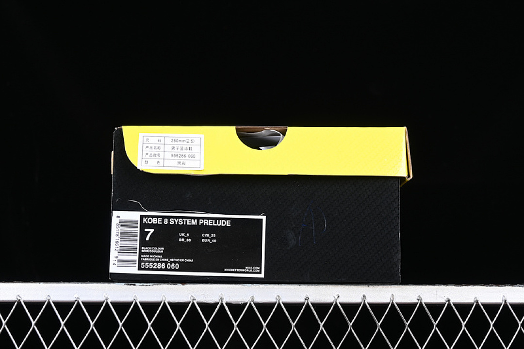 Nike [555086-060]-[KOBE 8 SYSTEM BLACK/ORANGE/GREEN/RED]-[MAN:40-46] - Image 12