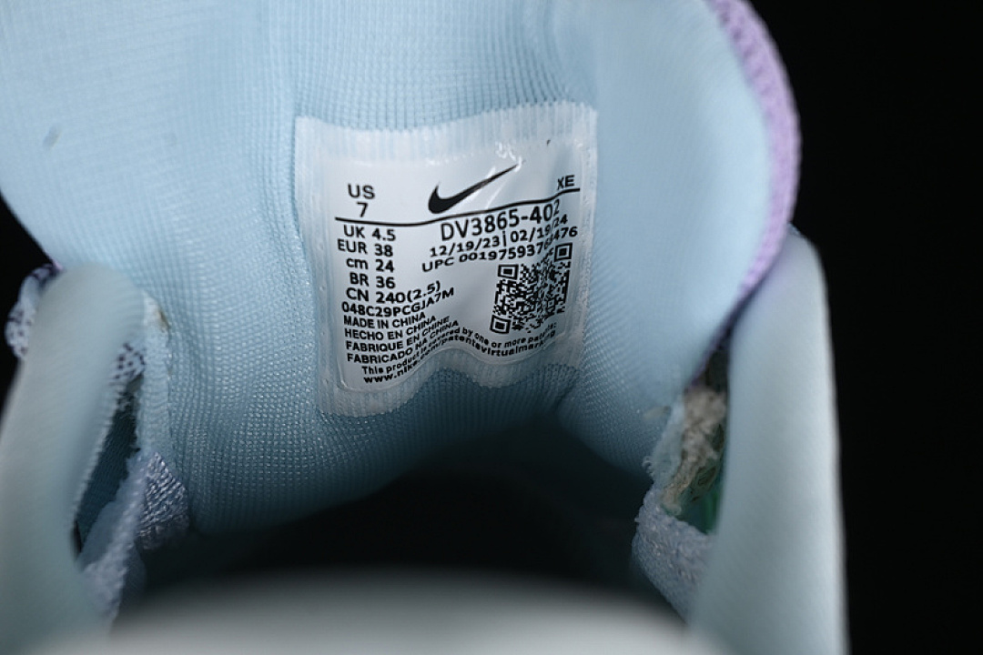 Nike [DV3865-402]-[PEGASUS TRAIL 5 GLACIER BLUE/DAYBREAK/SUNDIAL/WHITE]-[WOMAN:36-39]-[MAN:40-45] - Image 6