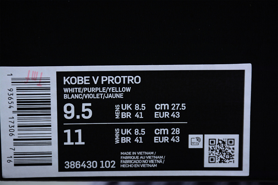 Nike [CD4991-102]-[KOBE 5 PROTRO ALTERNATE BRUCE LEE WHITE/PURPLE/YELLOW]-[MAN:40-46] - Image 2