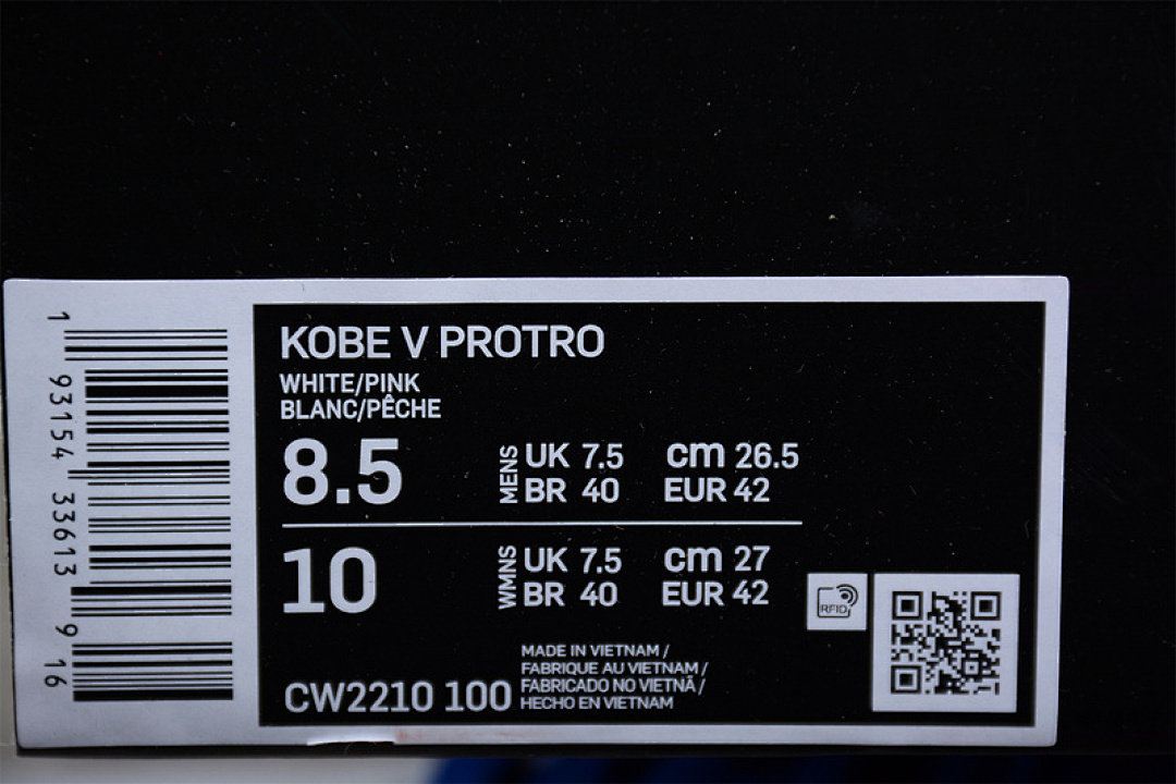 Nike [CW2210-100]-[ZOOM KOBE 5 PROTRO KAY YOW WHITE/METALLIC SILVER]-[MAN:40-46] - Image 2