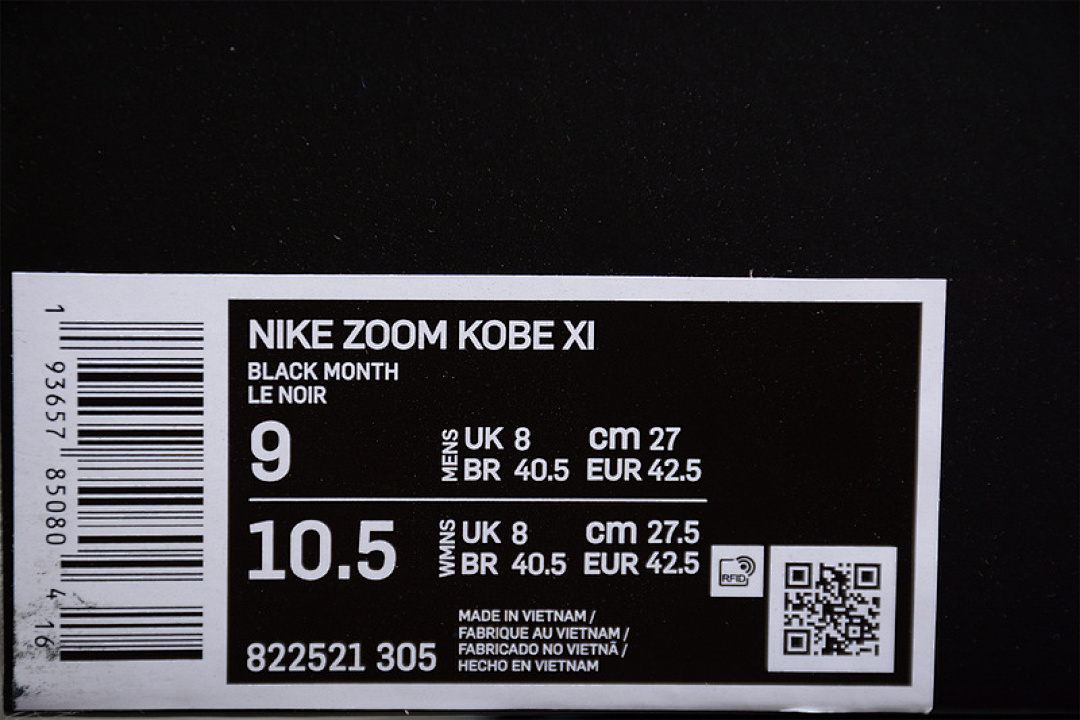 Nike [8244521-305]-[KOBE 11 LOW EASTER BLACK/BLACK/GREEN]-[MAN:40-46] - Image 2