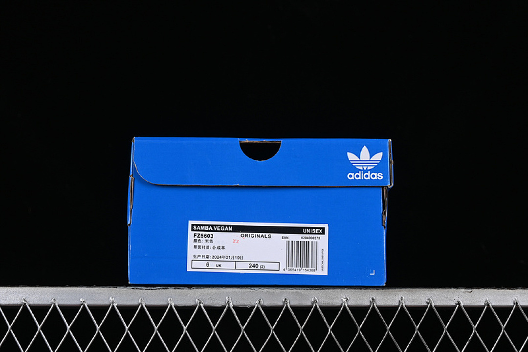 Adidas [FZ5603]-[SAMBA VEGAN TONAL COLOR PACK LINEN/CREAM WHITE/SAVANNA]-[WOMAN:36-39]-[MAN:40-45] - Image 12