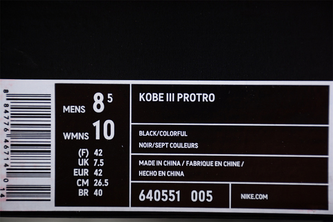 Nike [640551-005]-[ZOOM KOBE 3 BLACK/MULTI-COLOR-IMPERIAL PURPLE-KUMQUAT]-[MAN:40-46] - Image 3