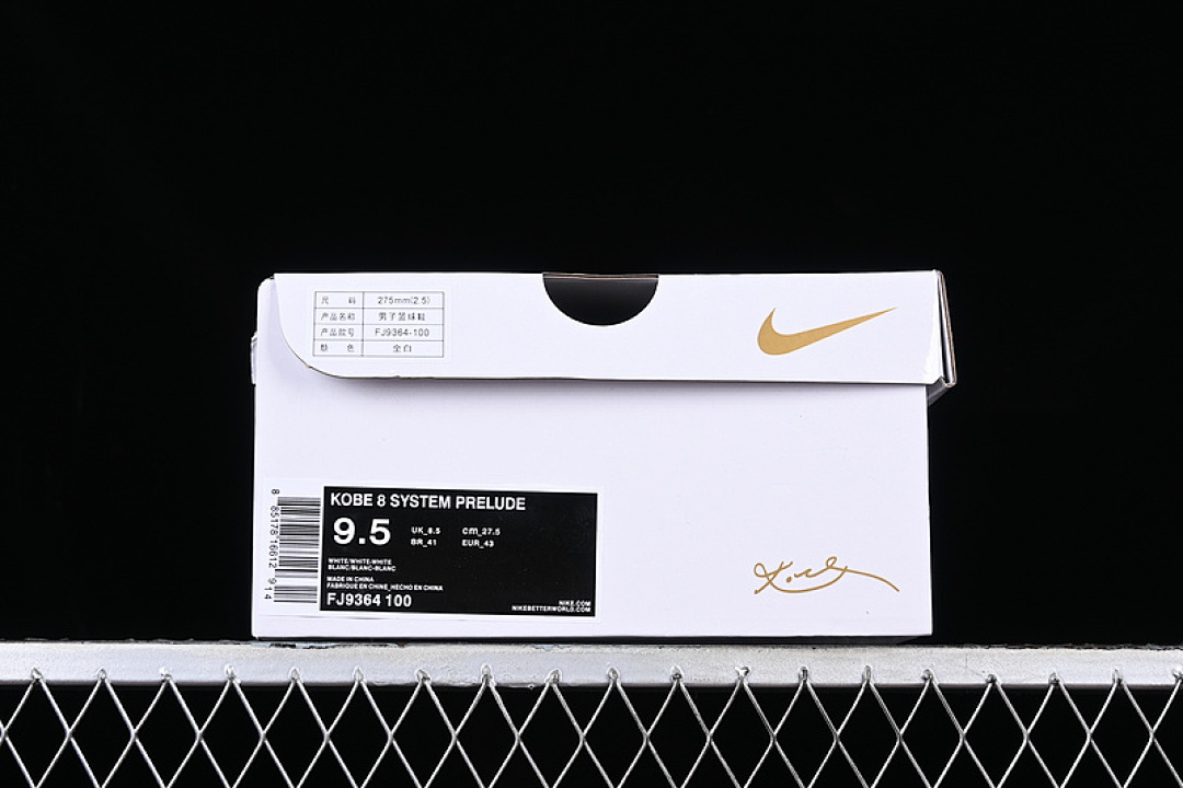 Nike [FJ9364-100]-[KOBE 8 SYSTEM WHITE]-[MAN:40-46] - Image 13