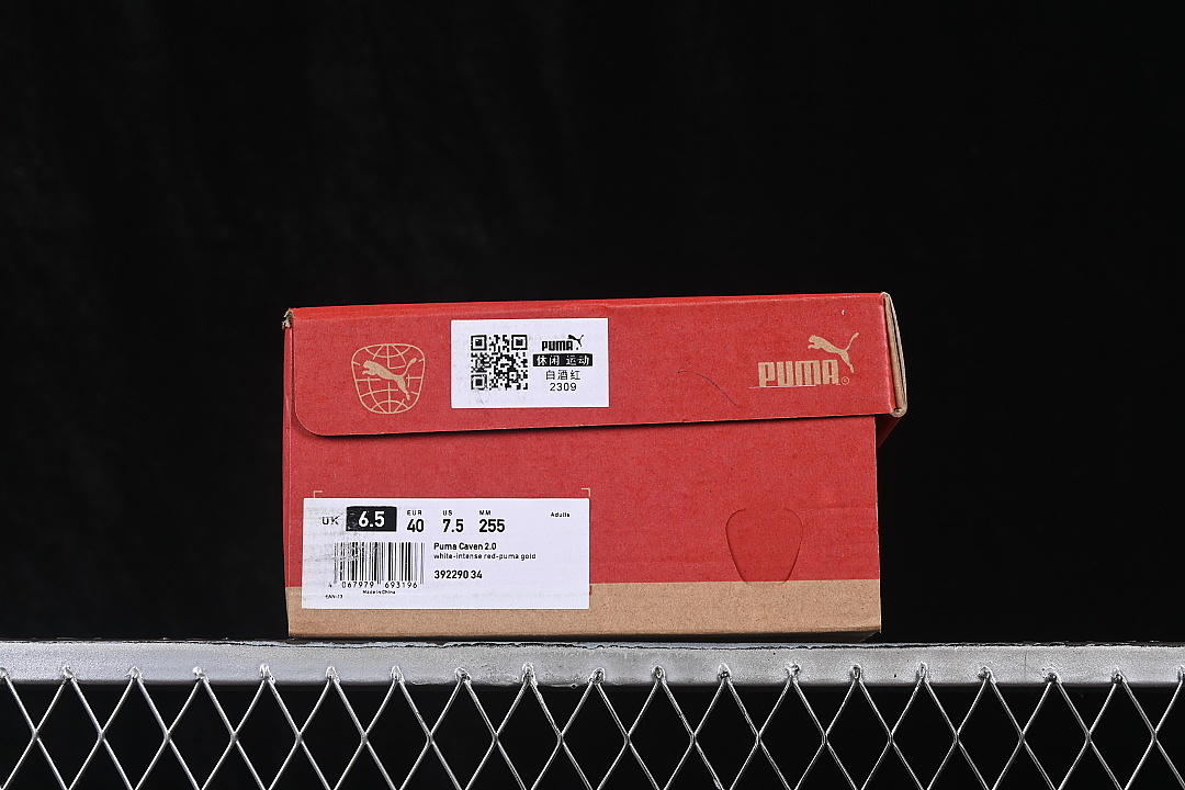 Puma [392290-34]-[CAVEN 2.0 CASUAL LIFE SHOES WINE RED/RED]-[WOMAN:35.5-39]-[MAN:40-45] - Image 11