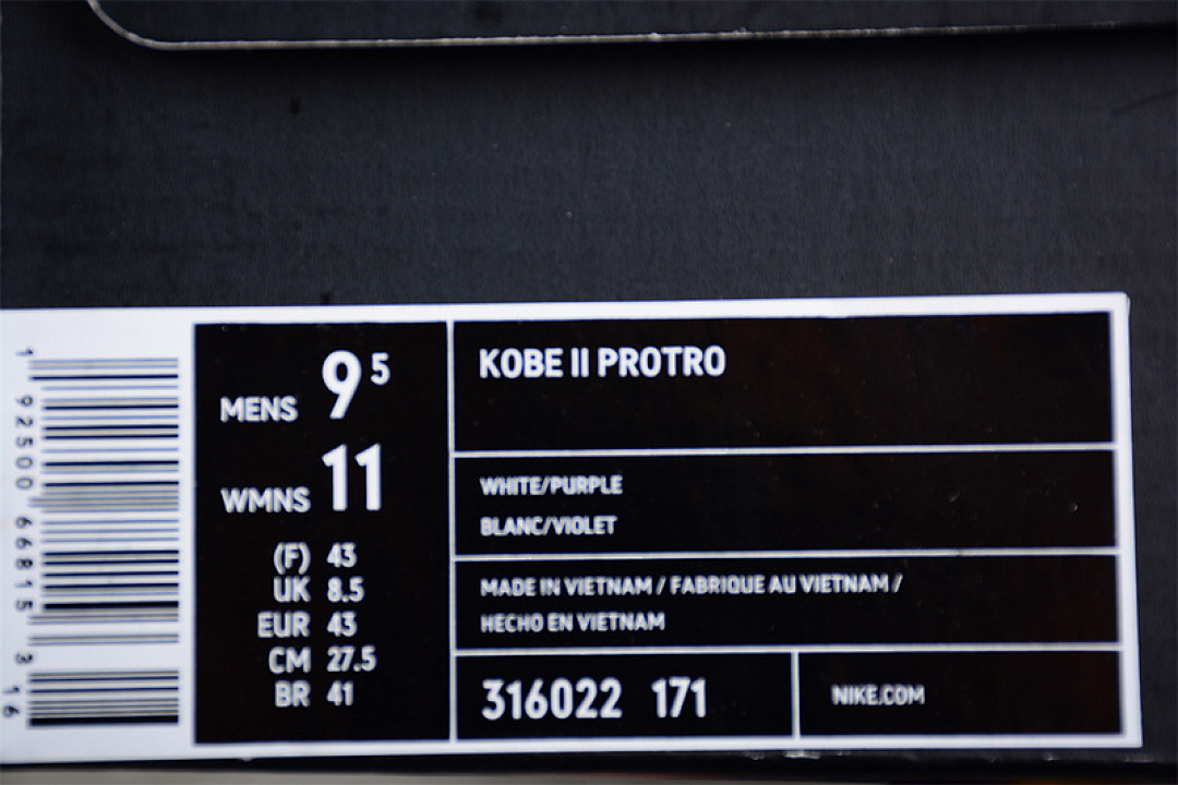 Nike [316022-171]-[KOBE 2 WHITE/GOLD/PURPLE]-[MAN:40-46] - Image 3