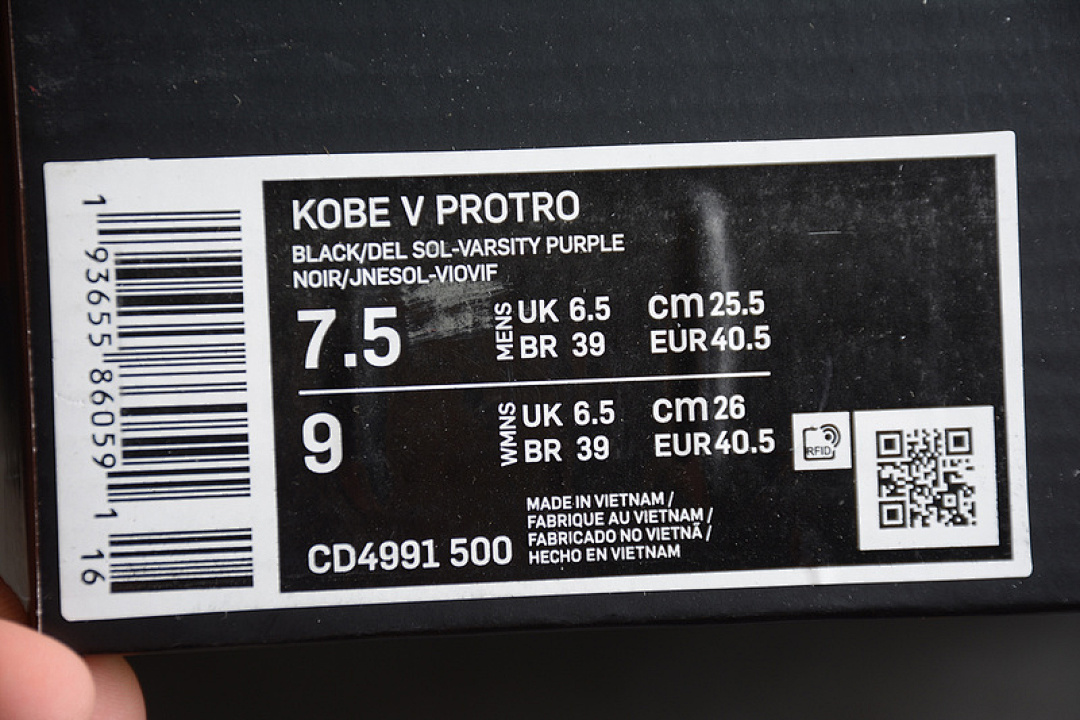 Nike [CD4991-500]-[KOBE 5 PROTRO LAKERS COURT PURPLE/BLACK-UNIVERSITY GOLD]-[MAN:39-46] - Image 8